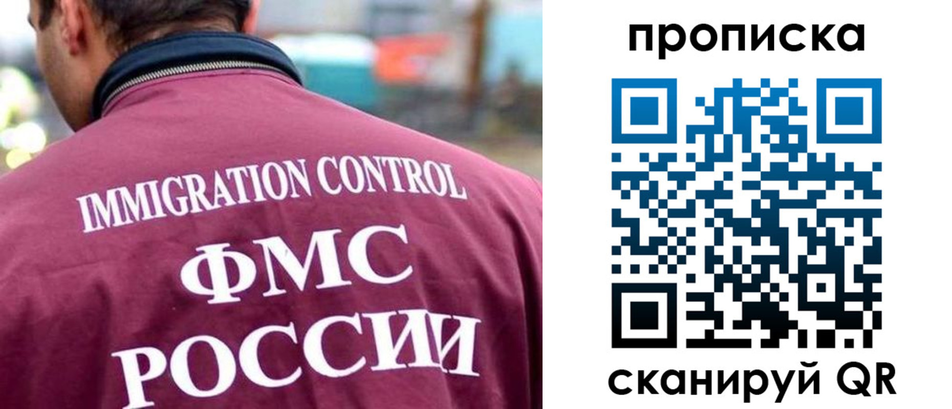 прописка штамп в Сухиничи