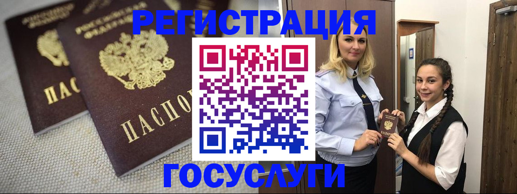 где прописаться в Сухиничи