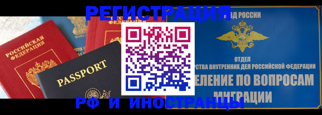 временная регистрация госуслуги в Сухиничи