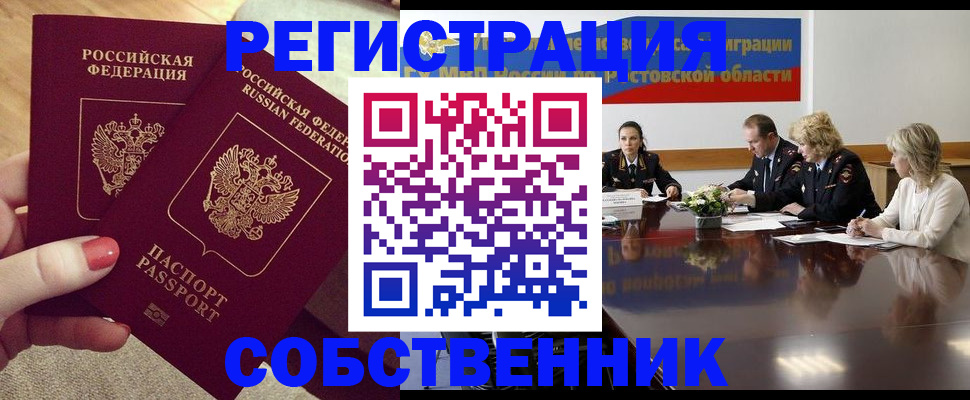 регистрация в Сухиничи