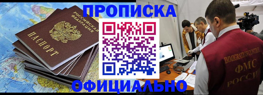 где прописаться в Сухиничи