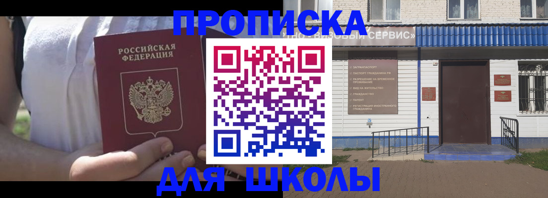 прописка для кредита в Сухиничи