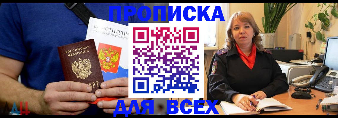 миграционный учет в Сухиничи